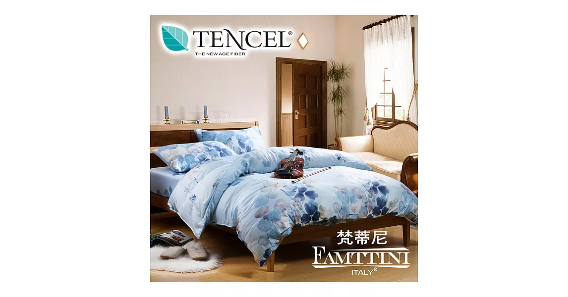 【梵蒂尼Famttini-戀香卉影.藍】加大四件式頂級純正天絲兩用被床包組