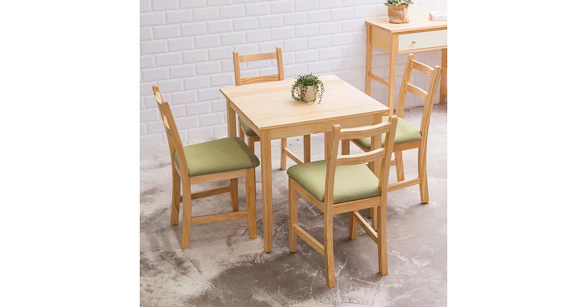 CiS自然行實木家具-北歐實木餐桌椅組一桌四椅 74*74公分/原木+抹茶綠椅墊