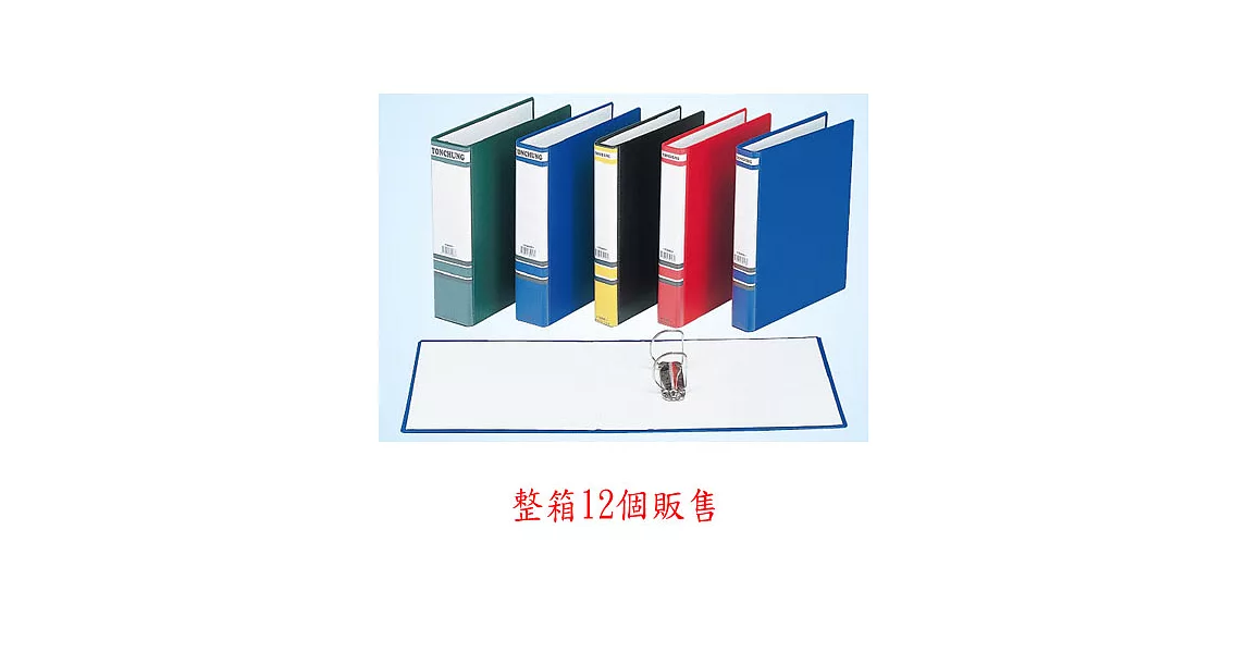 (1箱12個)同春F260L二孔D型夾