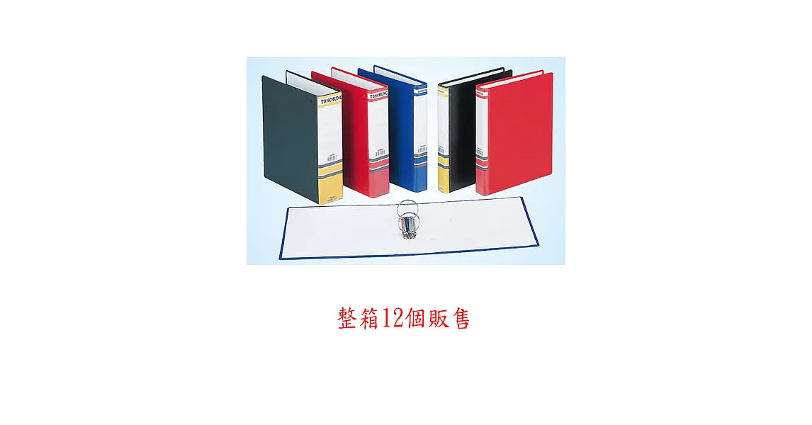 (1箱12個)同春F360M二孔圓型夾
