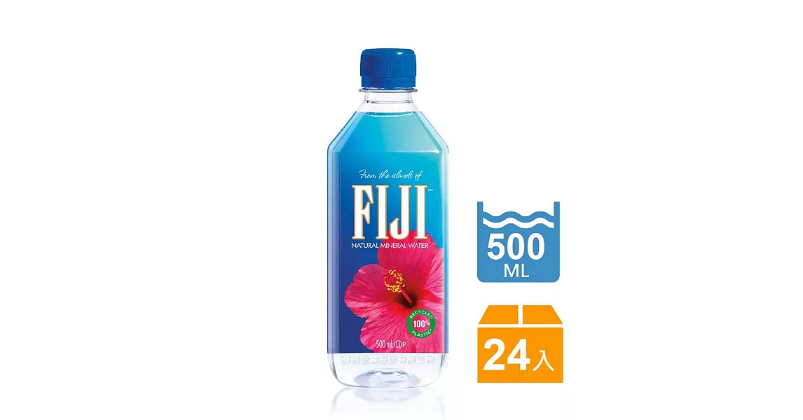 【斐濟FIJI】天然深層礦泉水 (500mlx24入)