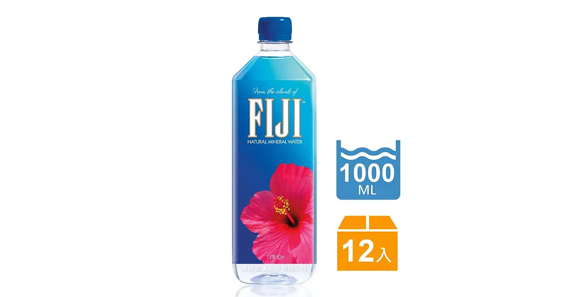 【斐濟FIJI】天然深層礦泉水 (1000mlx12入)