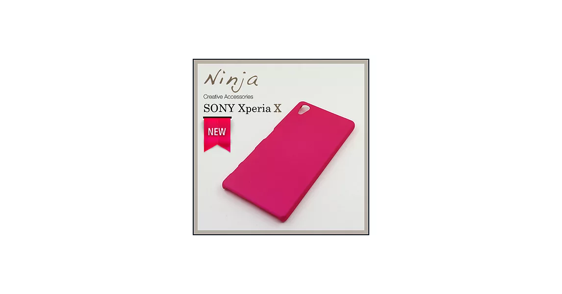 【東京御用Ninja】Sony Xperia X精緻磨砂保護硬殼（桃紅色）