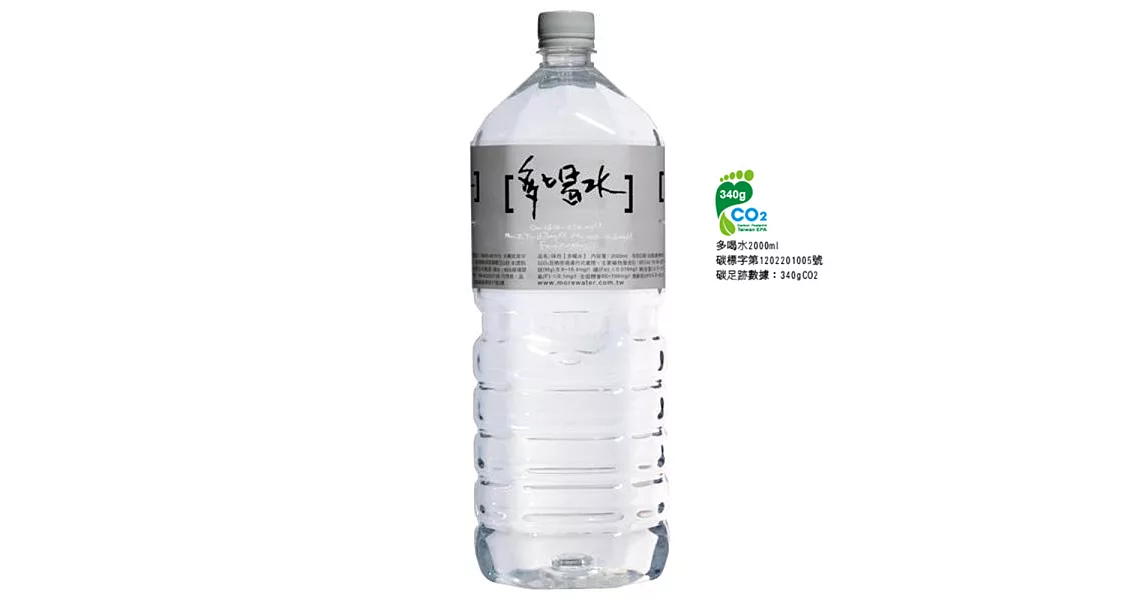 【味丹】多喝水8瓶(2000ml/瓶)