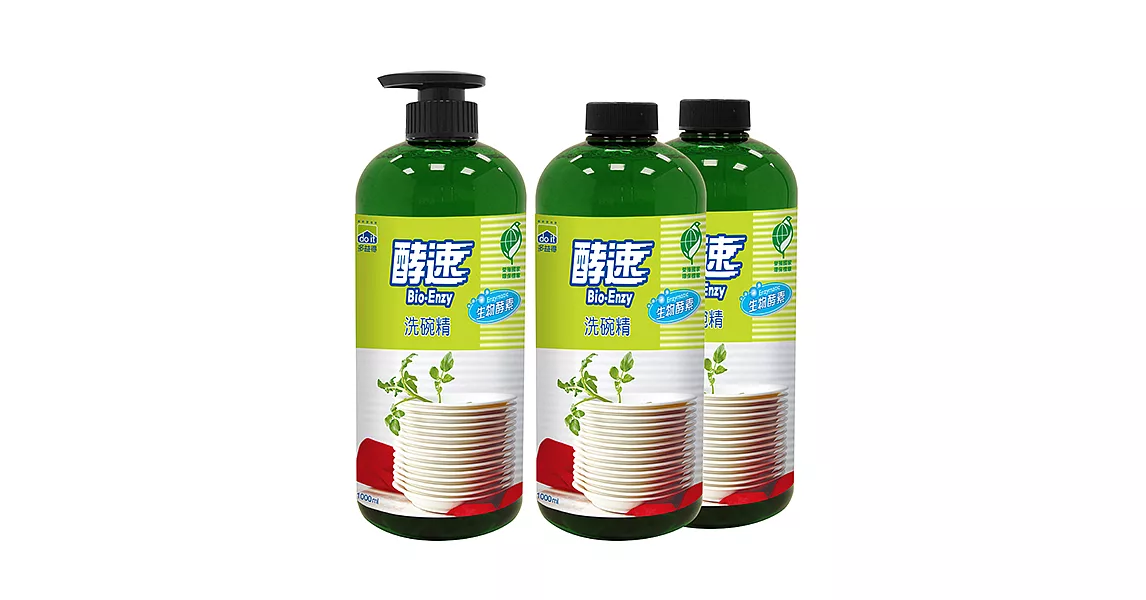 【多益得】酵速洗碗精(1000ml 3入一組 )