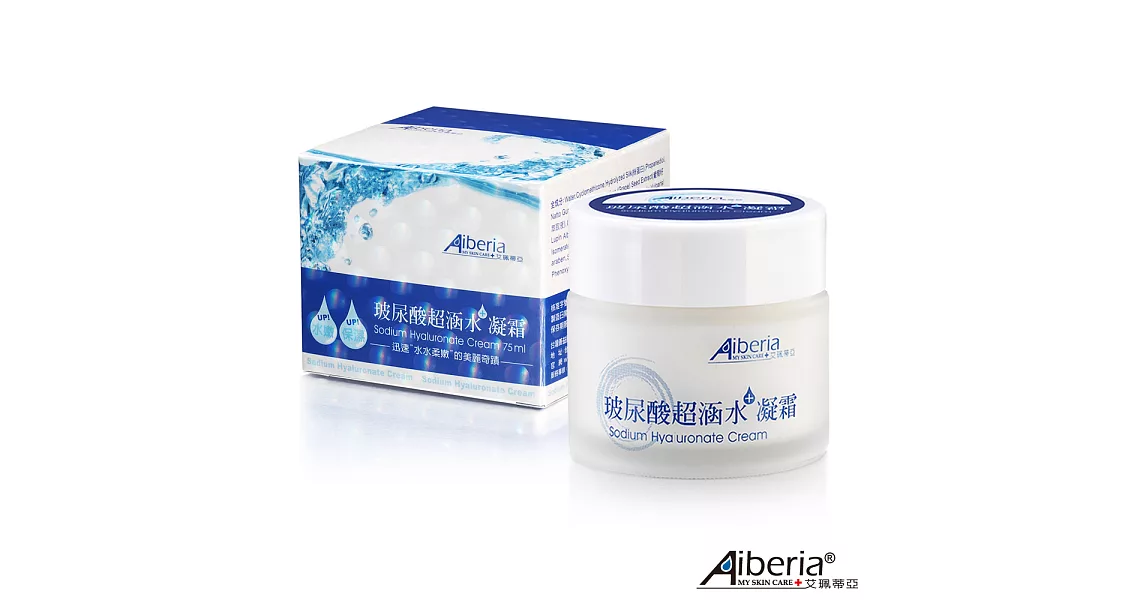 Aiberia艾珮蒂亞 玻尿酸超涵水凝霜75ml