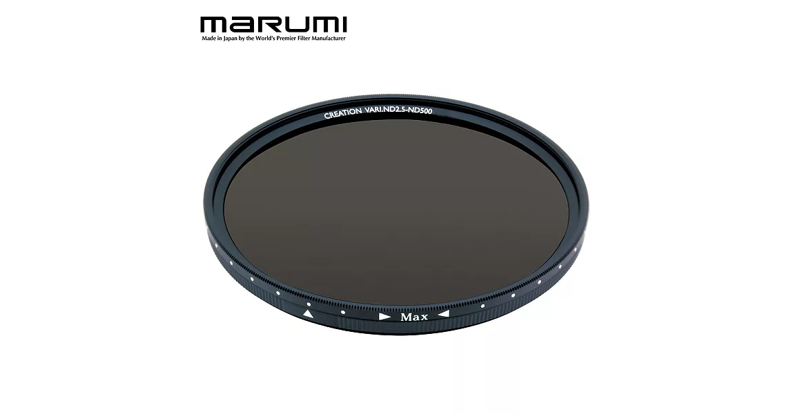 Marumi DHG可調式ND2.5-ND500減光鏡(58mm)