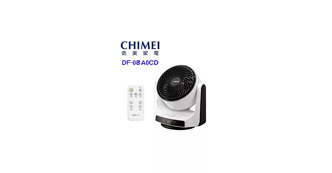 【CHIMEI 奇美】8吋 DC直流馬達3D擺頭循環扇 DF-08A0CD