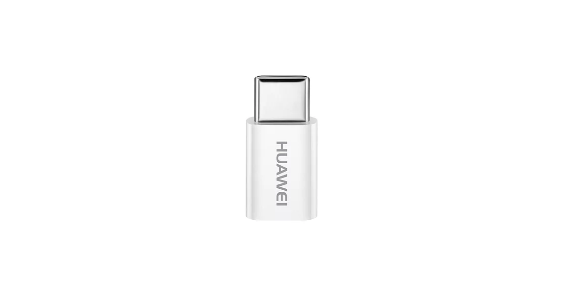 HUAWEI 華為 原廠 Micro USB 轉 Type-C 轉接頭 (裸裝)單色