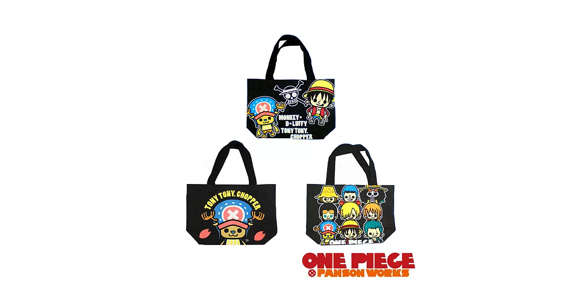 ONE PIECE × PANSON WORKS 海賊王 托特包新世界草帽海賊團款