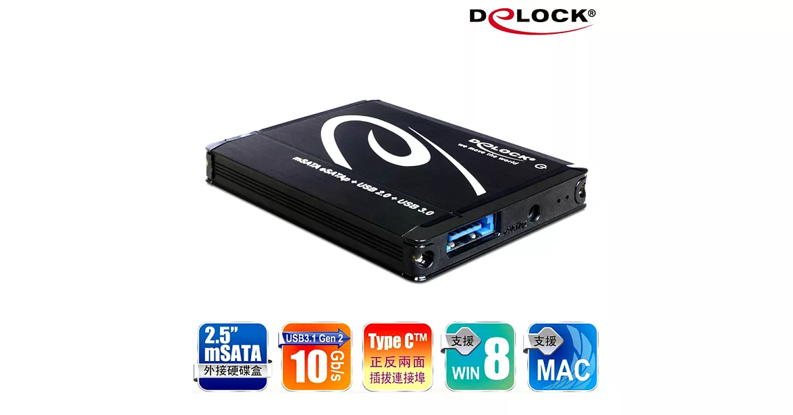 Delock 2.5吋Type C連接埠USB3.1 mSATA硬碟外接盒－42566