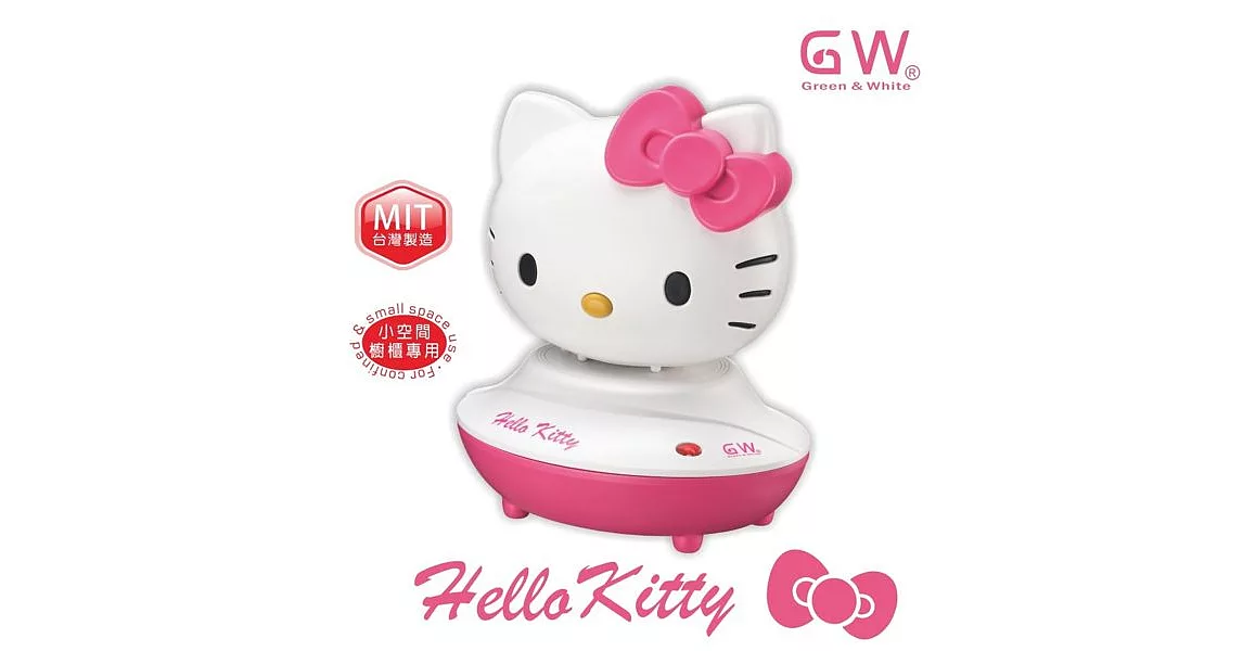 HELLO KITTY分離式除濕機組(1機+1座)