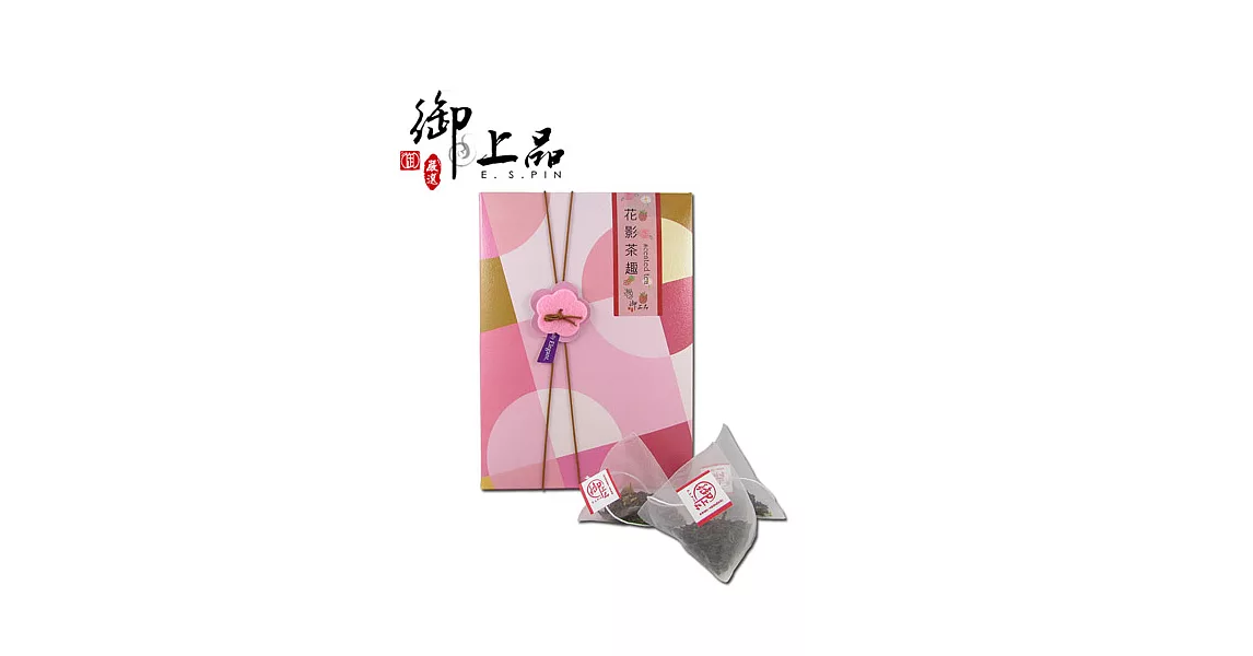 《御上品》 花影茶趣原味普洱(20袋)