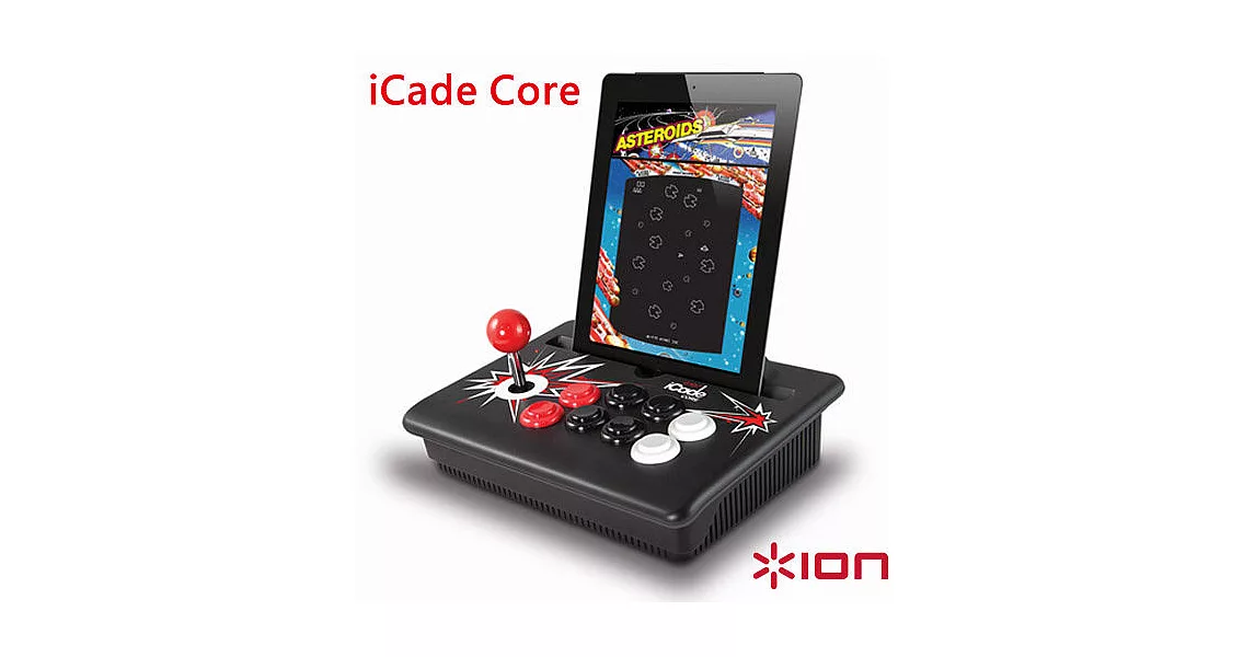 【Ion Audio】icade Core-蘋果i系列專用 復古潮流遊戲機台 進階版
