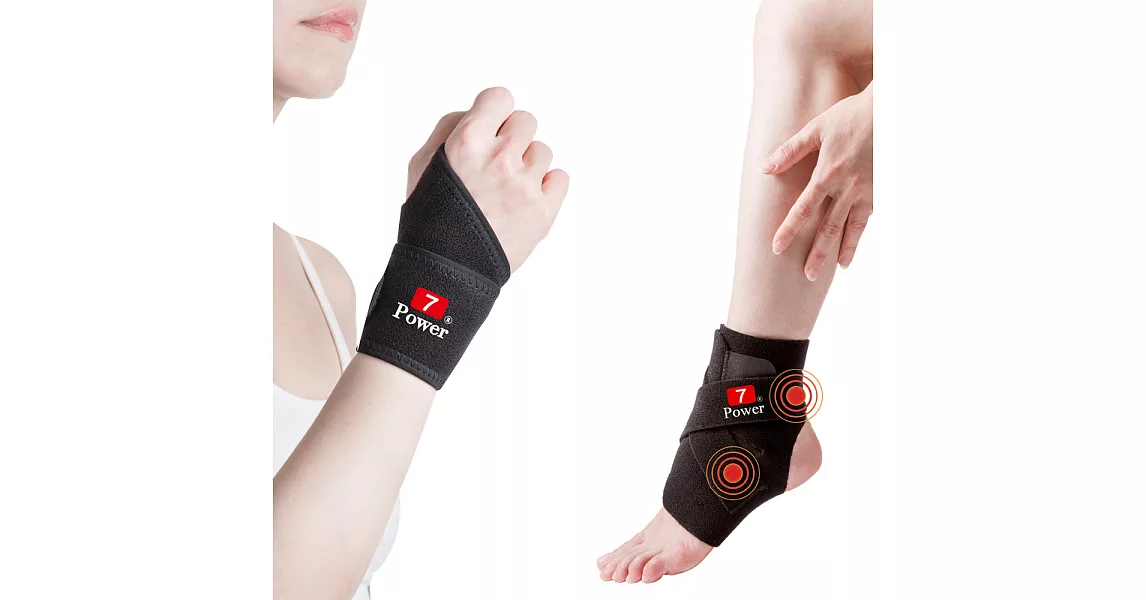 7Power-醫療級專業護腕*1+護踝*1特惠組