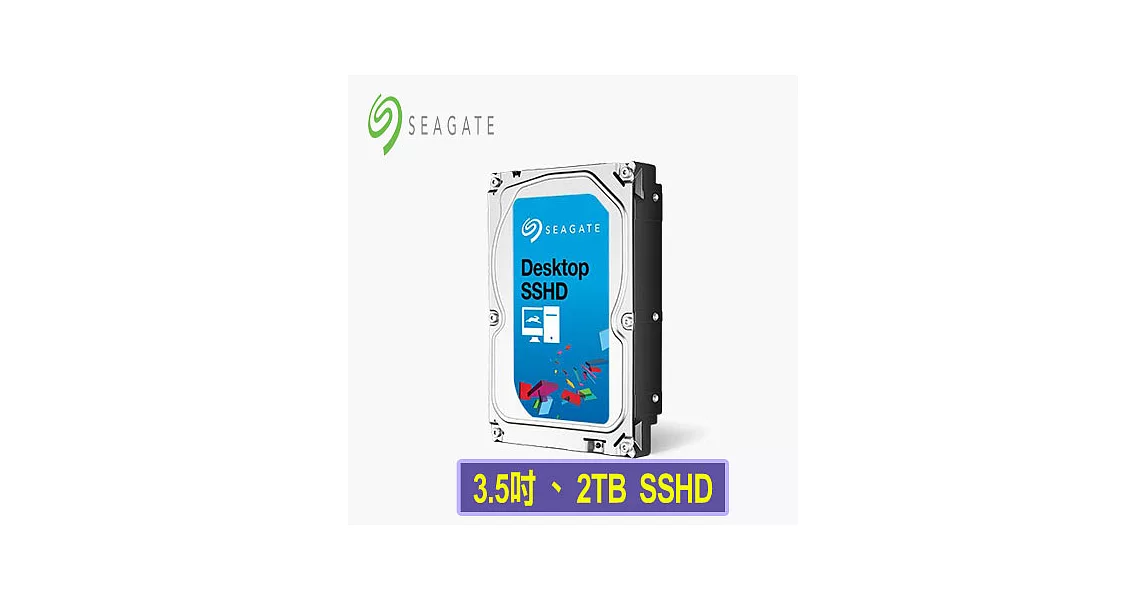 Seagate 希捷 2TB 3.5吋SATAIII 固態混合硬碟 (ST2000DX002)