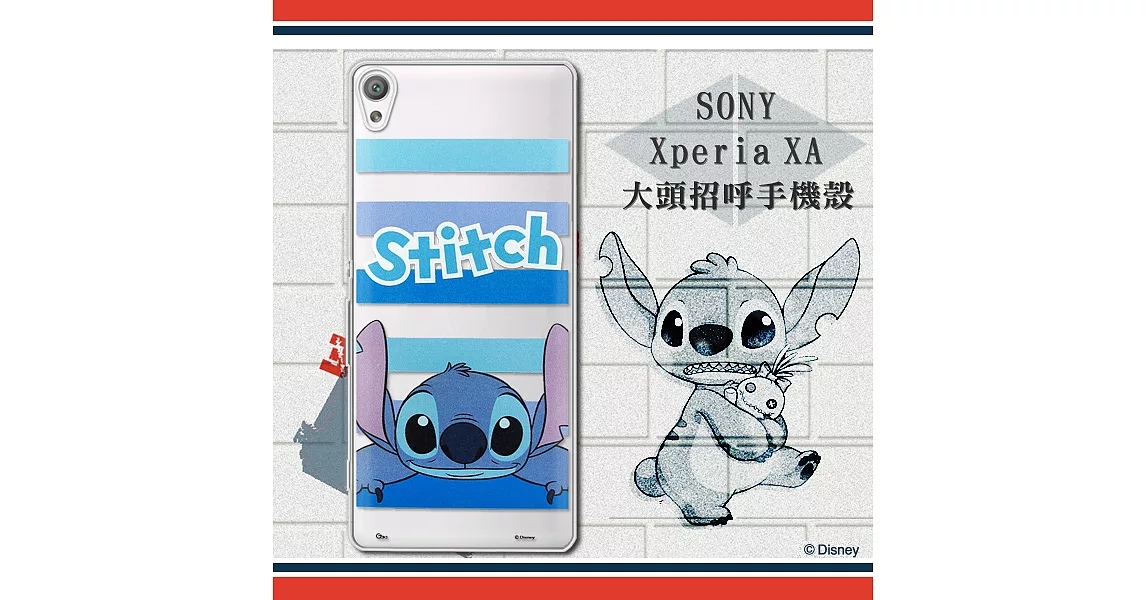 迪士尼授權正版 SONY Xperia XA / SM10 大頭招呼系列軟式手機殼(史迪奇)