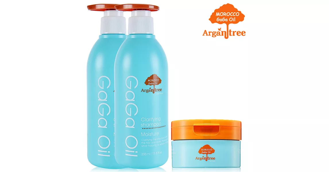 Morocco GaGa Oil PH5.5量身訂做洗髮精 救急還原洗護3件組(洗髮精330mlX2+護髮膜100mlX1)淨衡2+髮膜