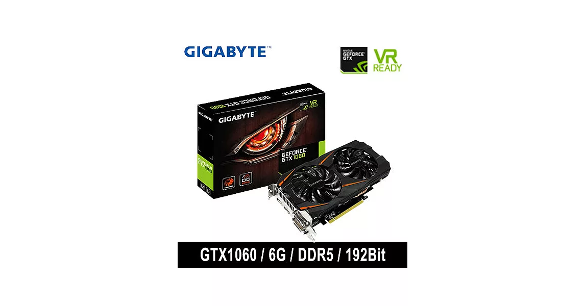 GIGABYTE 技嘉 GV-N1060WF2OC-6GD 顯示卡