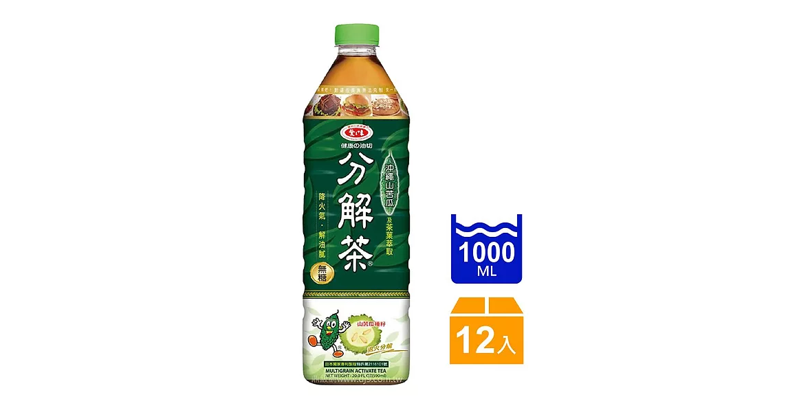 愛之味-山苦瓜分解茶 (1000ml*12入)