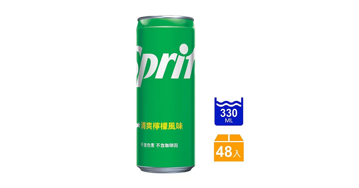 雪碧-汽水易開罐(330ml x 48入)