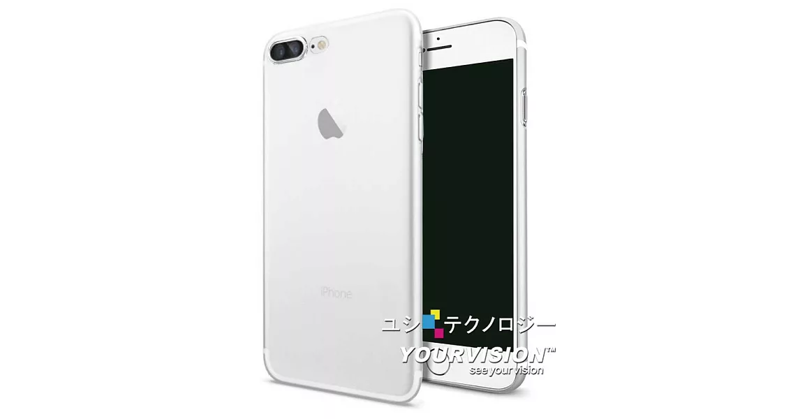 (2入) iPhone 7 Plus 5.5吋 超耐塑晶漾高硬度(薄)背殼 透明硬殼