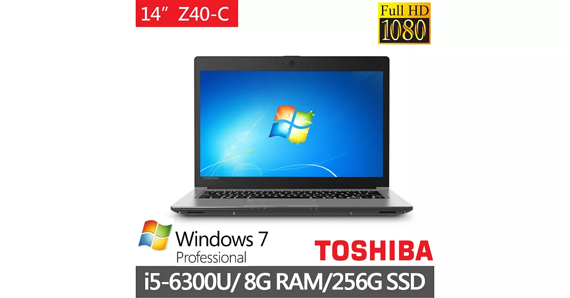 【TOSHIBA】Z40-C-02R01D 14吋 Win7專業版筆電(i5-6300U/256GSSD/2G獨顯)★贈原廠筆電包+原廠滑鼠