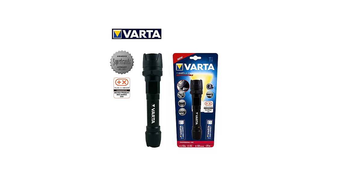 德國Varta Indestructible 全防護專業型 1W LED強光手電筒 2AA 18701