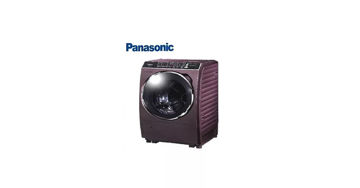 全新機種 Panasonic 15公斤ECONAVI洗脫烘滾筒洗衣機(NA-V168DDH-V(晶燦紫) (含基本運費+基本安裝)