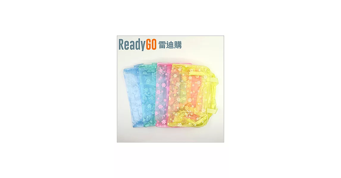 【ReadyGO雷迪購】超實用旅遊必備小物-防潑水萬用收納袋(2入裝)粉色款