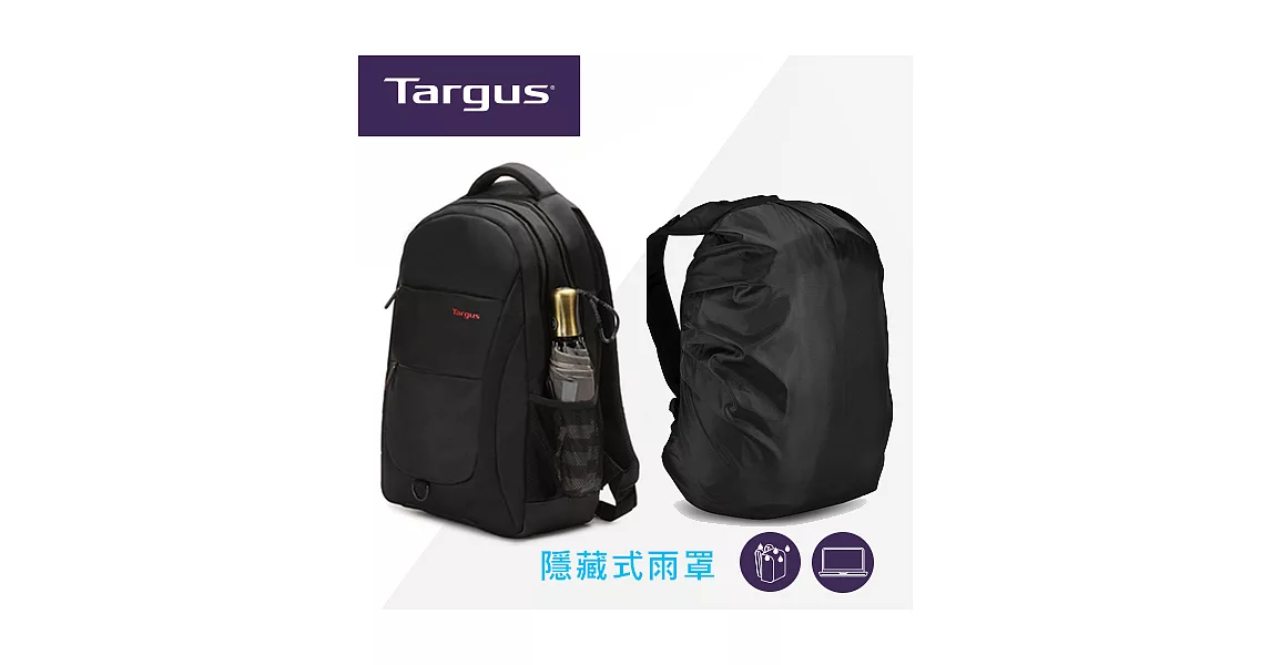 Targus City Dynamic 15.6 吋城市動感後背包