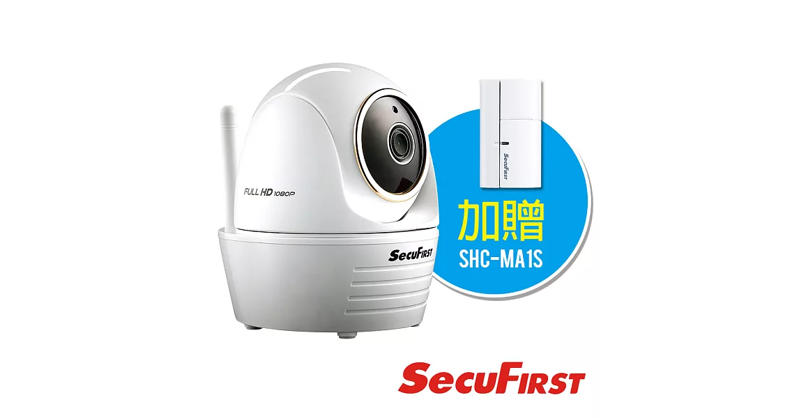 SecuFirst WP-G02S 旋轉FHD無線網路攝影機 超值包