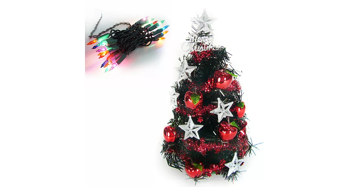 台灣製迷你1呎/1尺(30cm)銀星紅果裝飾黑色聖誕樹+20燈樹燈串（鎢絲插電式）YS-BT11002黑色
