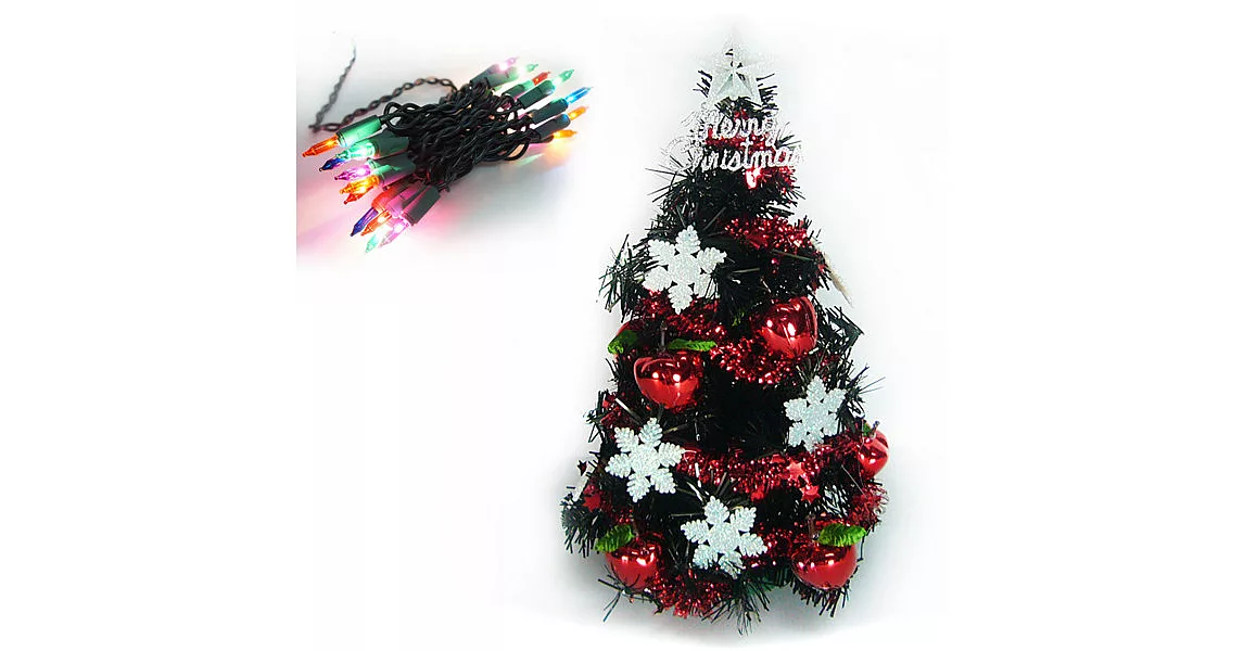 台灣製迷你1呎/1尺(30cm)雪花紅果裝飾黑色聖誕樹+20燈樹燈串（鎢絲插電式）YS-BT11003黑色