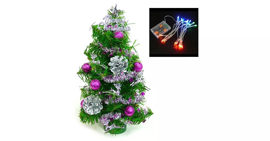 台灣製迷你1呎/1尺(30cm)裝飾聖誕樹（銀紫色系)+LED20燈電池燈(彩光)YS-GT12004