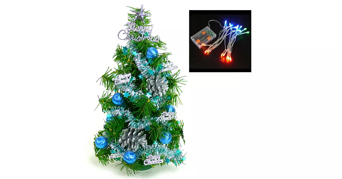 台灣製迷你1呎/1尺(30cm)裝飾聖誕樹（藍銀色系)+LED20燈電池燈(彩光)YS-GT12005
