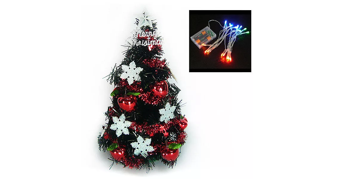 台灣製迷你1呎/1尺(30cm)雪花紅果裝飾黑色聖誕樹+LED20燈電池燈(彩光)YS-BT12003