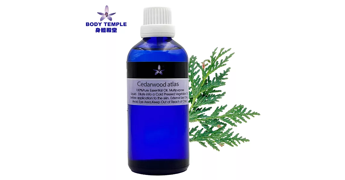 Body Temple 雪松(Cedarwood atlas)芳療精油100ml