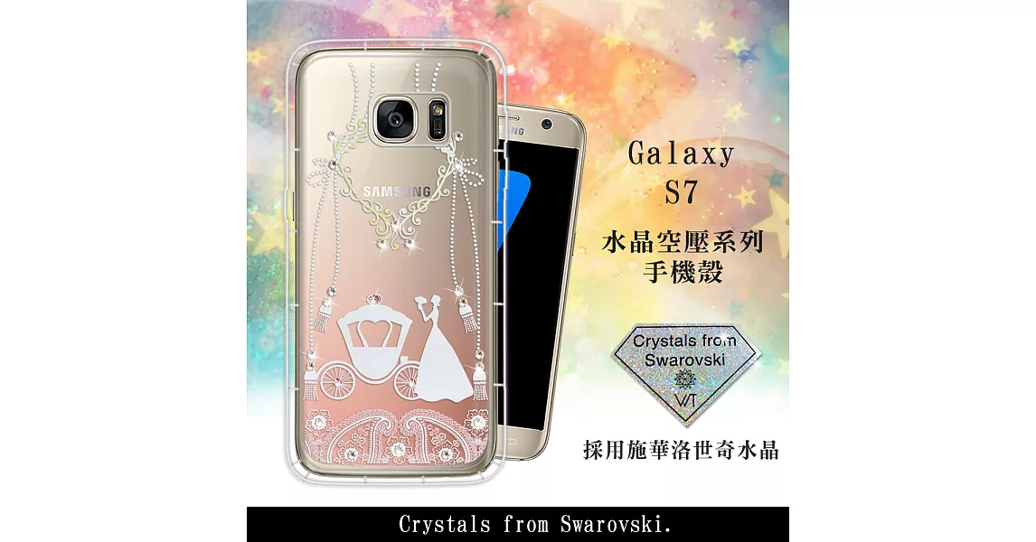 WT Samsung Galaxy S7 奧地利水晶彩繪空壓手機殼(精靈捧花)