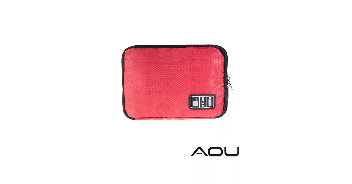 AOU 旅行配件萬用包 配件數據線 充電器 隨身碟 耳機收納包 (多色任選) 66-042紅