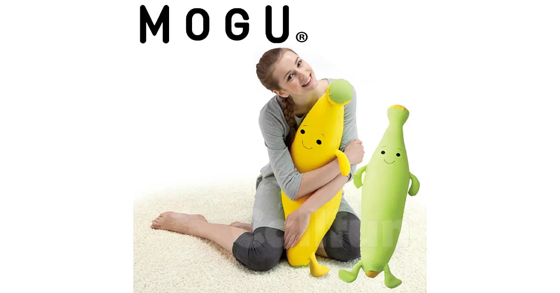 【日本MOGU】微笑香蕉寶寶 可愛抱枕/舒壓靠枕‧日本製綠香蕉