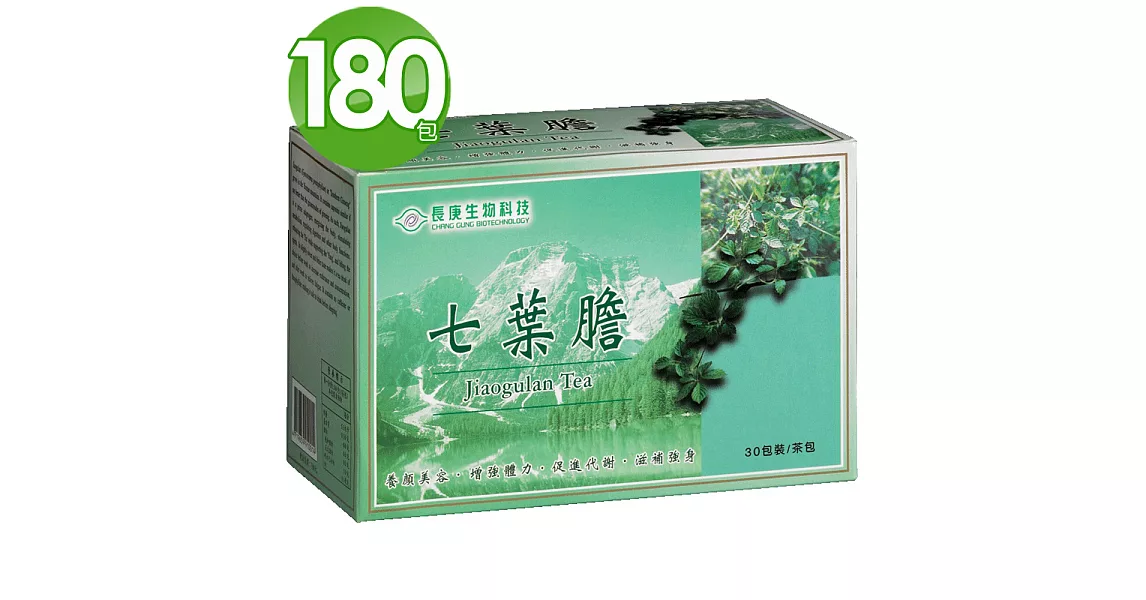 長庚生技 七葉膽180包(蘊含80餘種皂甘成分)