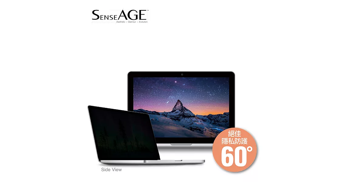 SenseAGE 防眩光高清晰度防窺片MacBook Air 11