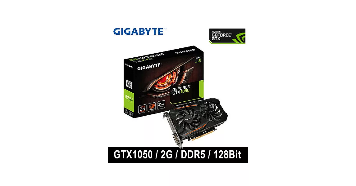 GIGABYTE 技嘉 GV-N1050OC-2GD 顯示卡