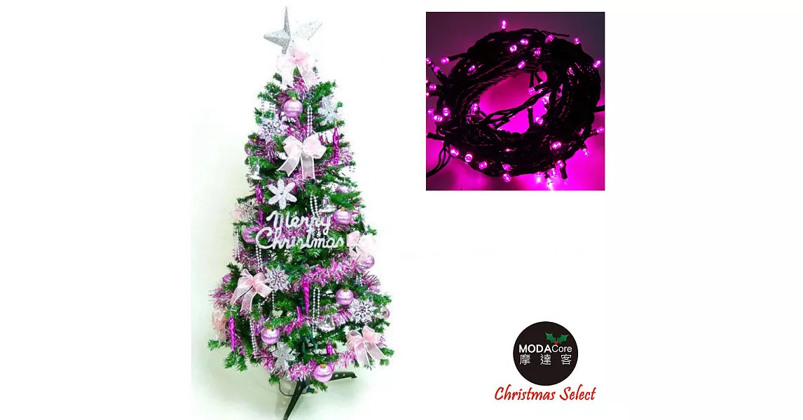 幸福5尺/5呎(150cm)一般型裝飾綠聖誕樹 (+銀紫色系配件+100燈LED燈1串)-粉紅光YS-GTC05303