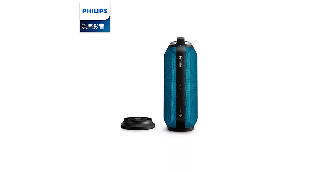 PHILIPS 飛利浦 隨身防潑水藍牙喇叭 BT6600A/BT6600