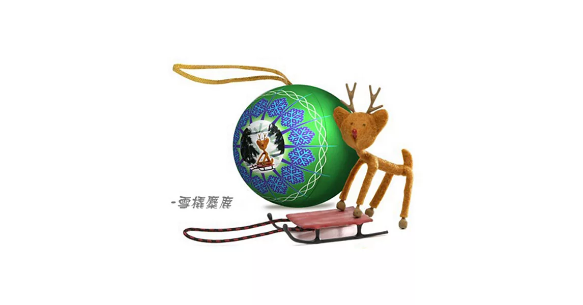 【美國HogWild】減壓玩具(聖誕系列-三款可選)麋鹿雪橇