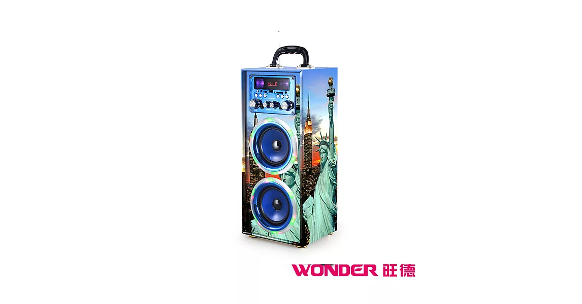 WONDER旺德 藍牙KTV音響/派對機 WS-T024U自由藍