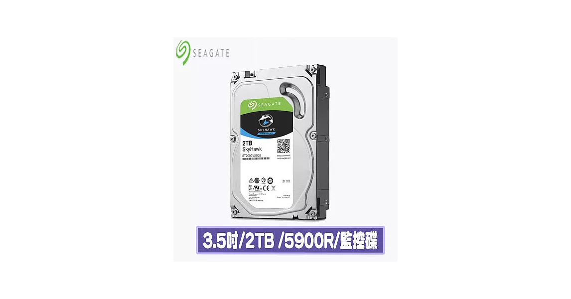 Seagate 希捷 SkyHawk 2TB 3.5吋監控硬碟 (ST2000VX008)