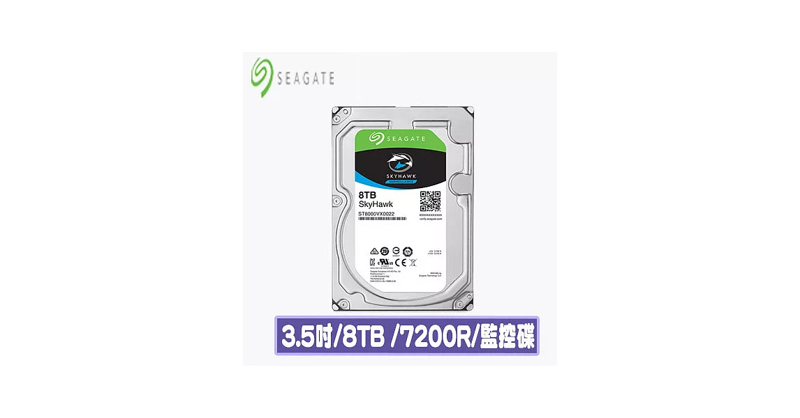Seagate 希捷 SkyHawk 8TB 3.5吋監控硬碟 7200R (ST8000VX0022)